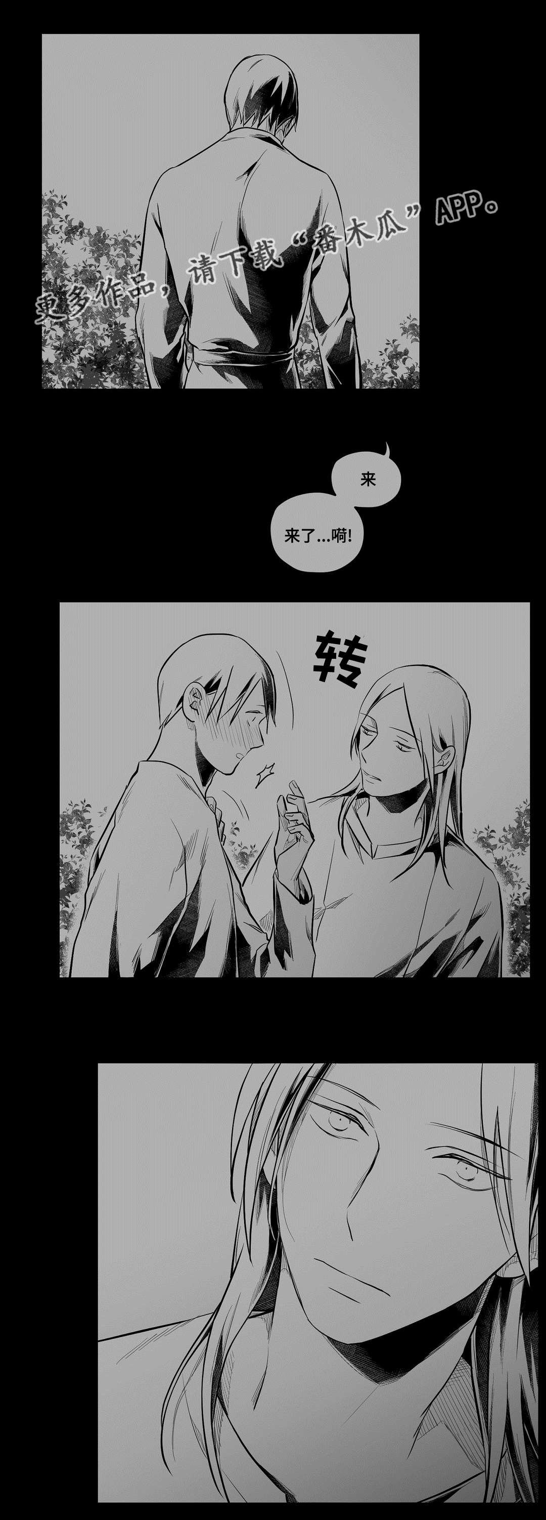 第60章：相爱