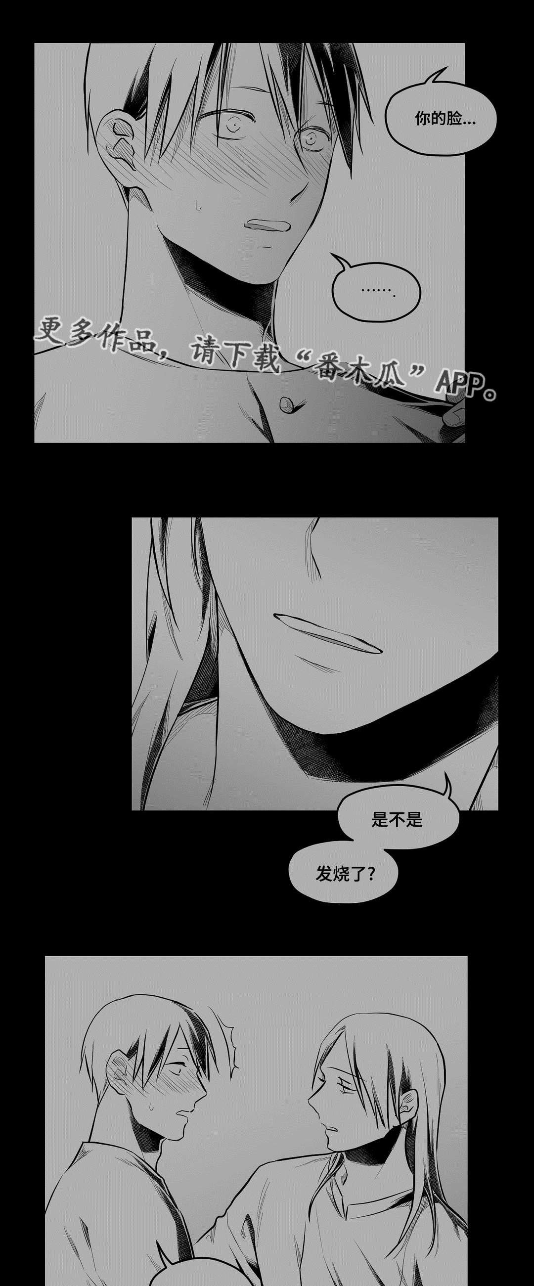 第60章：相爱