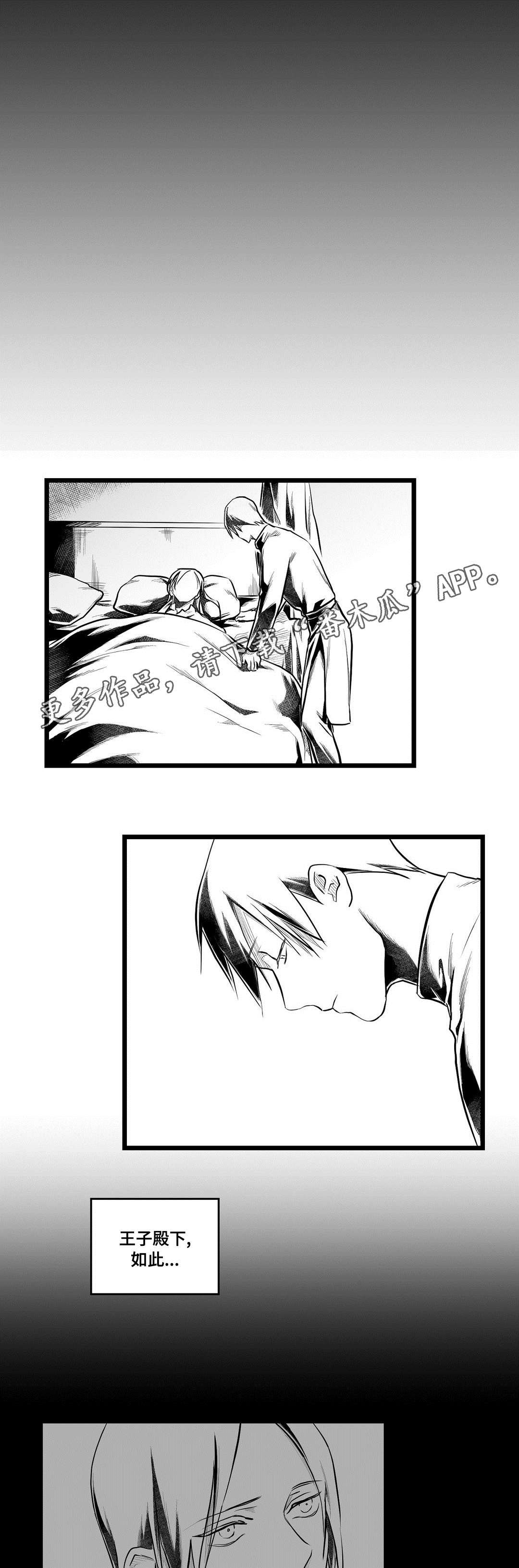 第60章：相爱