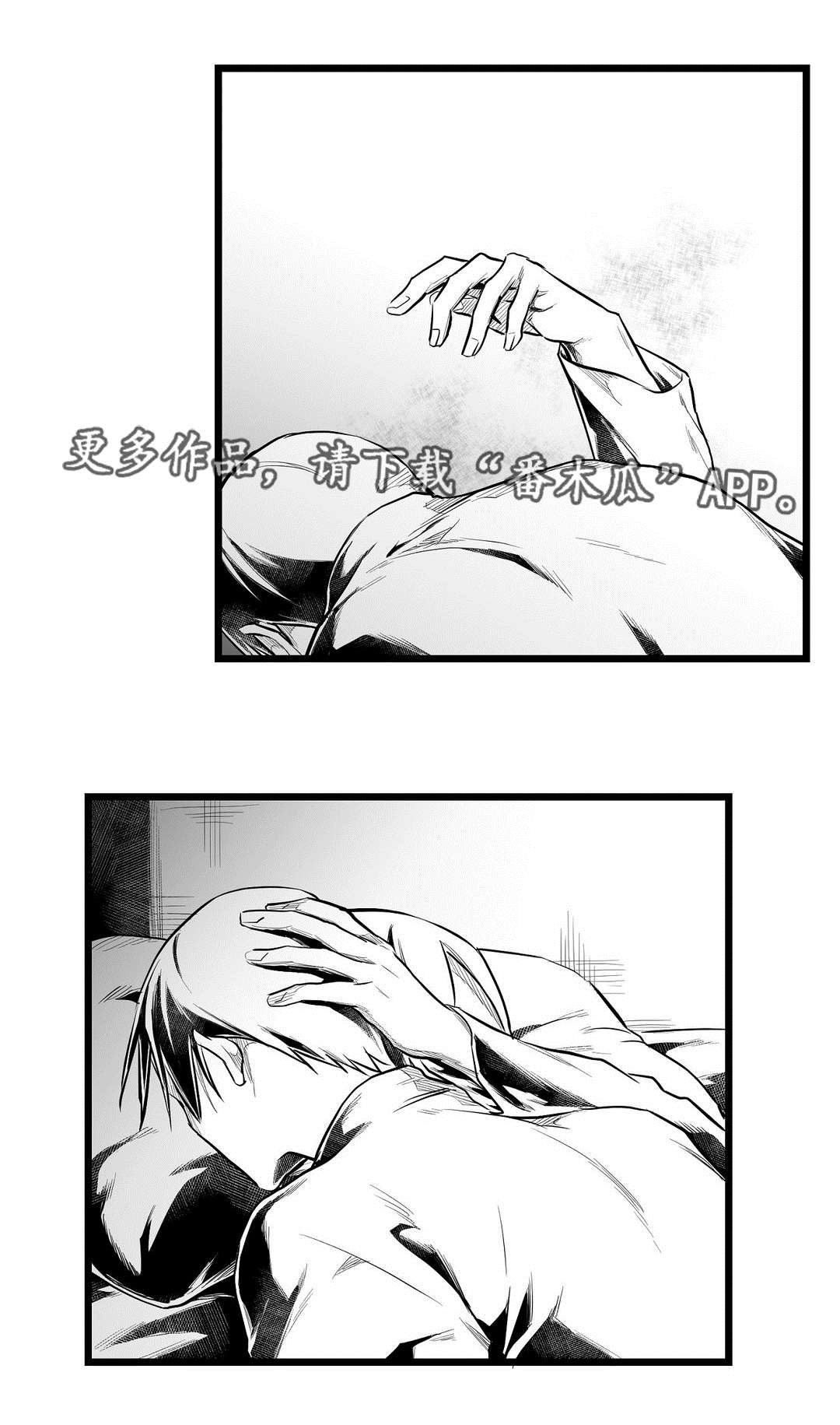 第60章：相爱