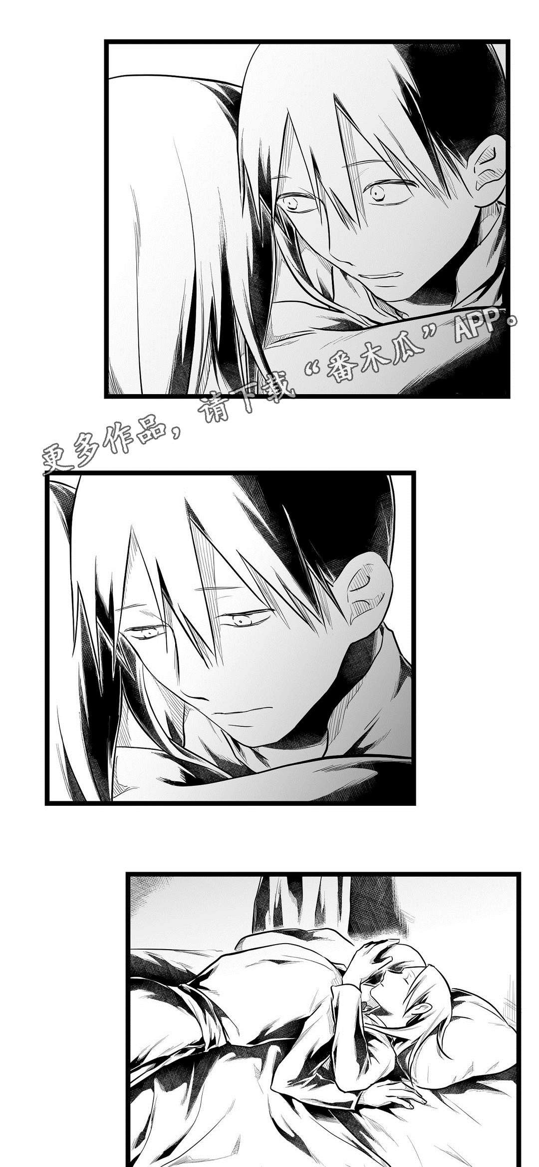 第60章：相爱
