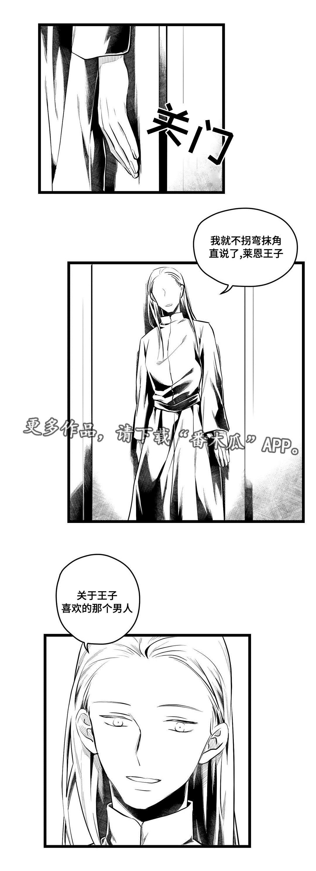 第61章：爱情