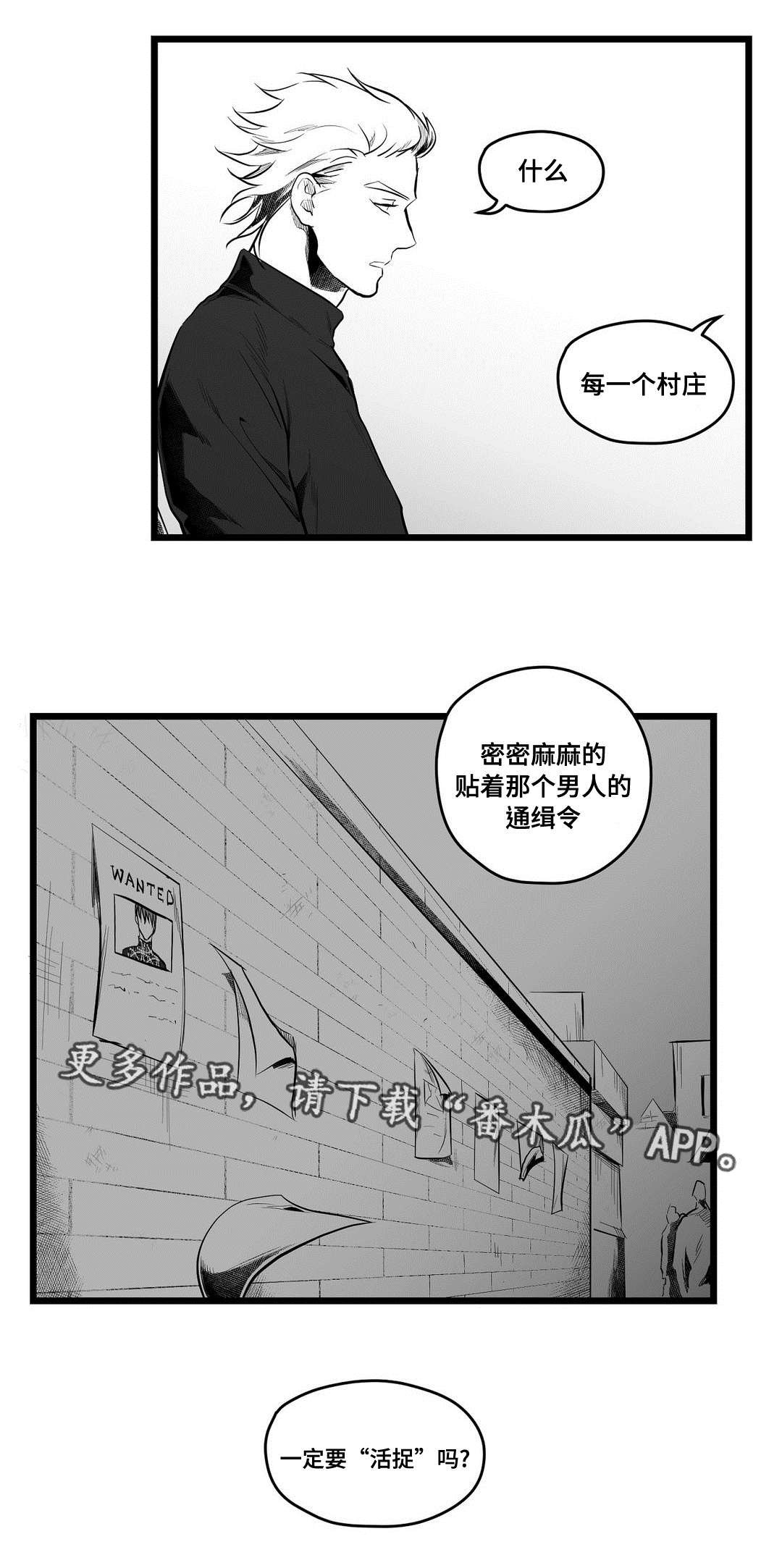 第61章：爱情