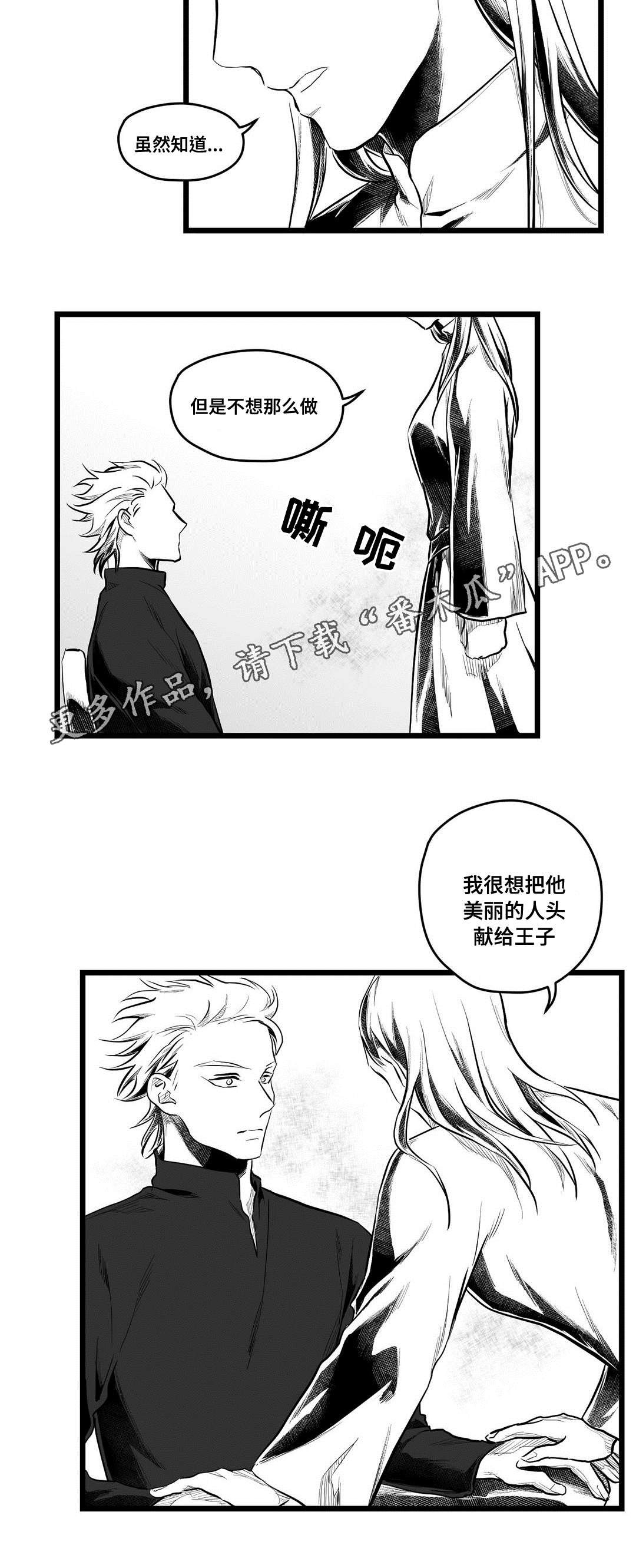 第61章：爱情