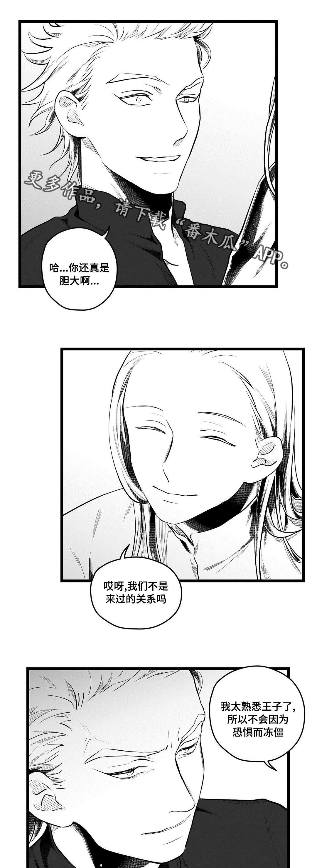 第61章：爱情