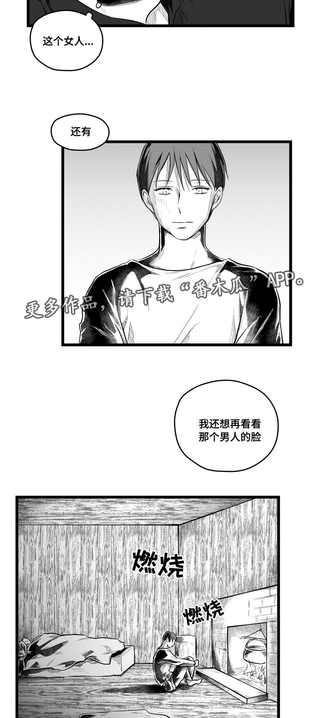 第61章：爱情