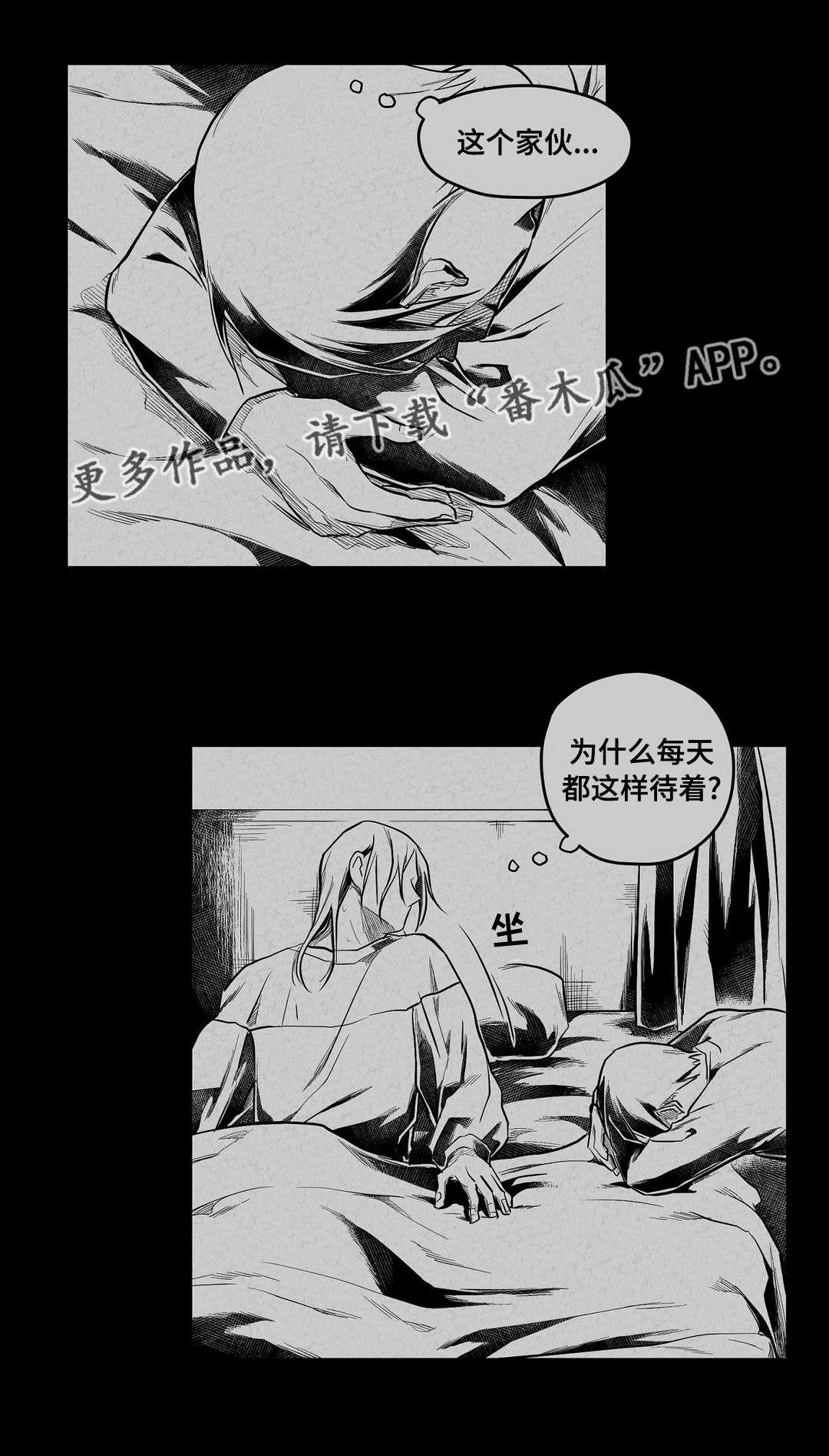 第61章：爱情