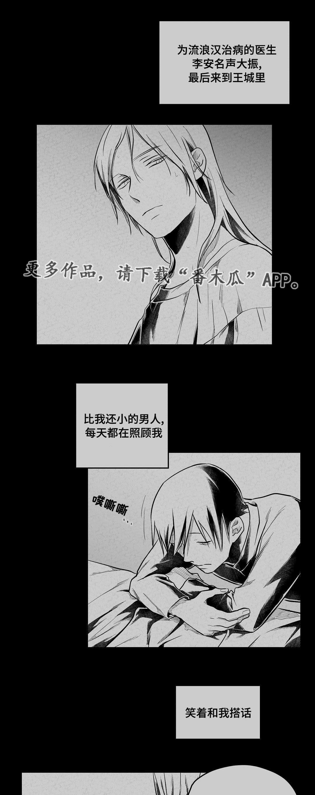 第61章：爱情