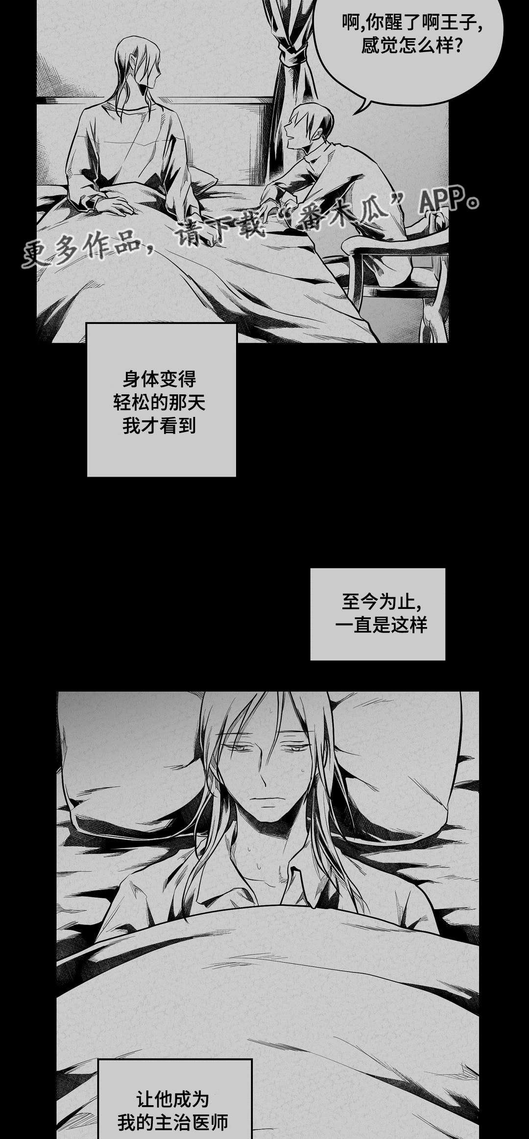 第61章：爱情