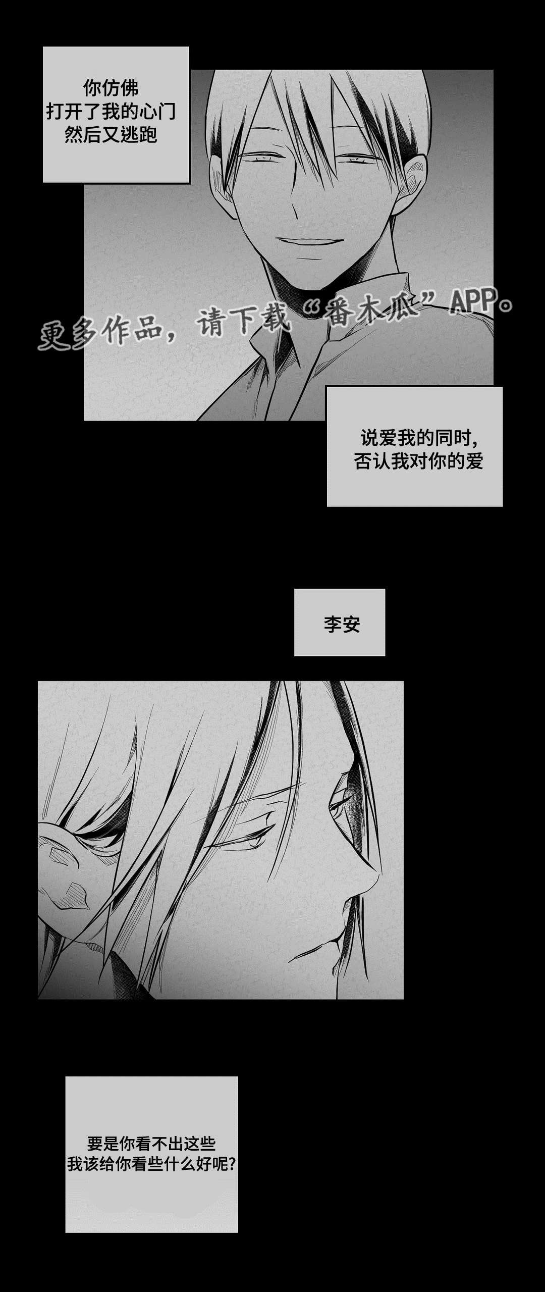 第62章：杀掉他