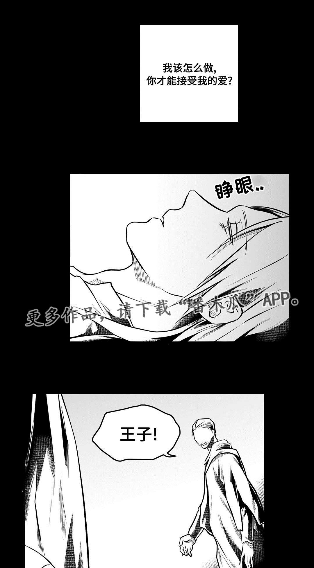 第62章：杀掉他