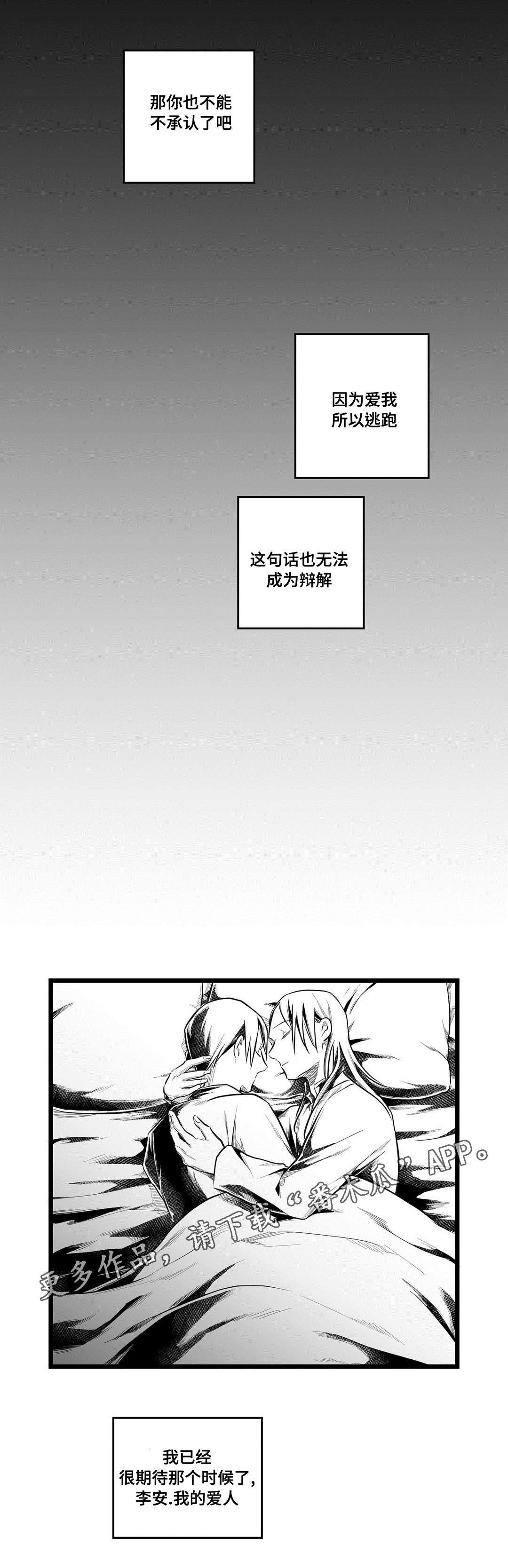 第62章：杀掉他