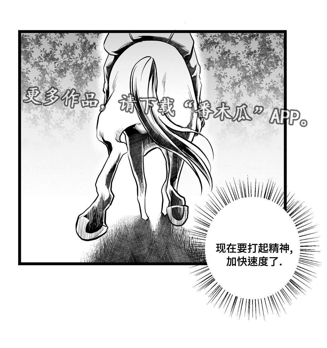 第62章：杀掉他