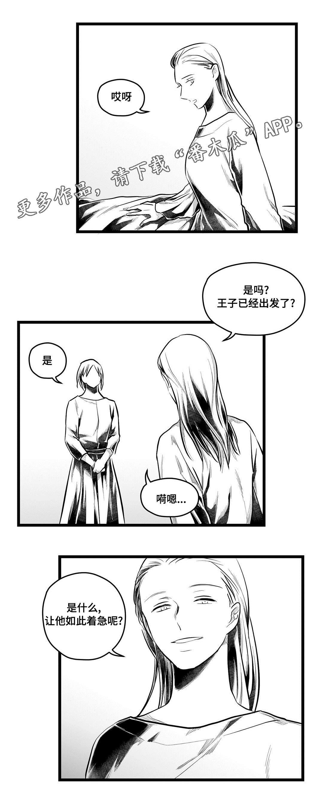 第62章：杀掉他