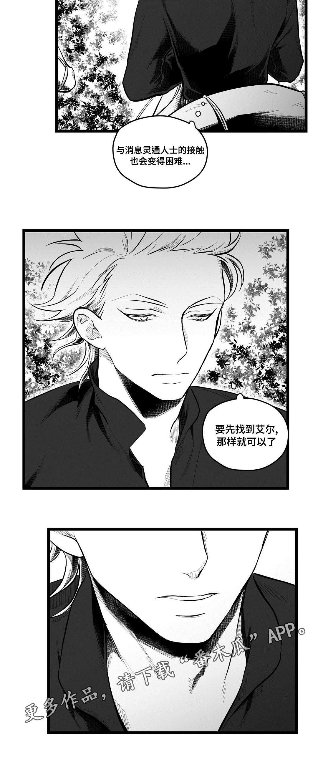 第62章：杀掉他