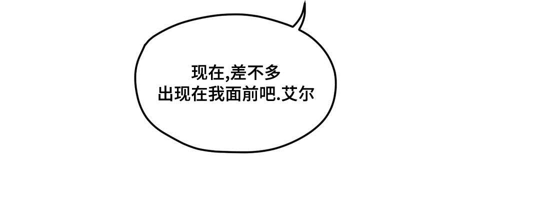 第62章：杀掉他