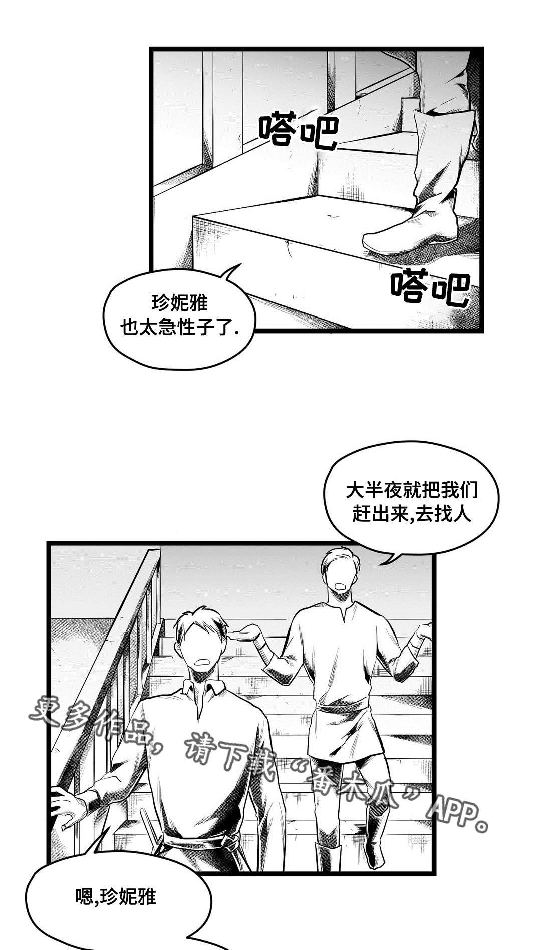 第64章：发现