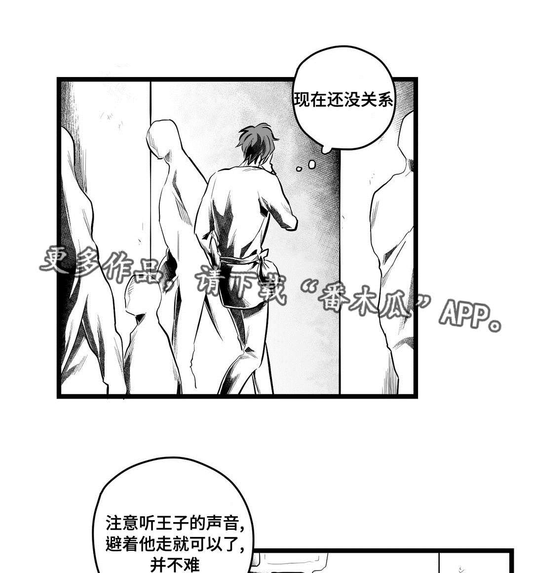 第64章：发现