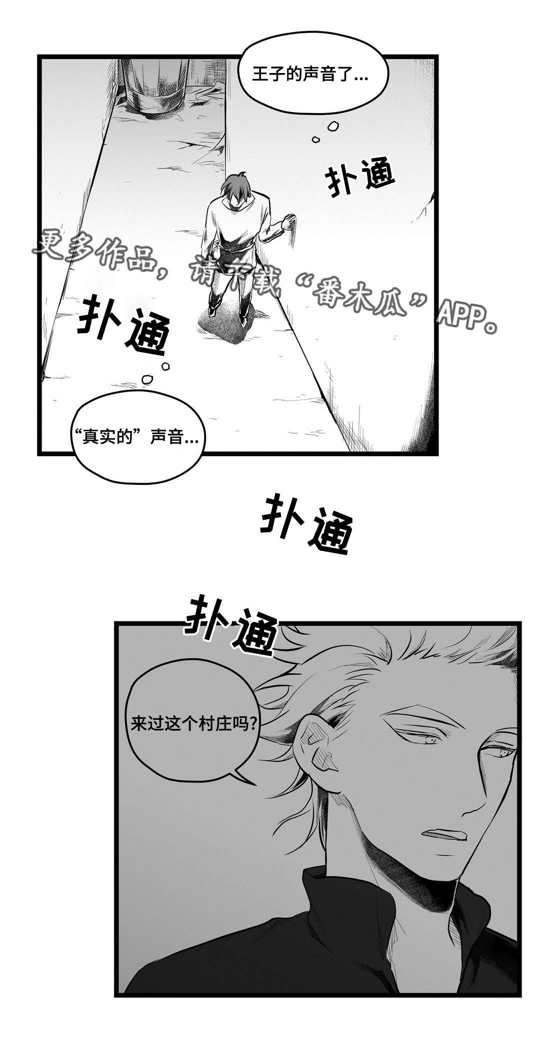 第64章：发现