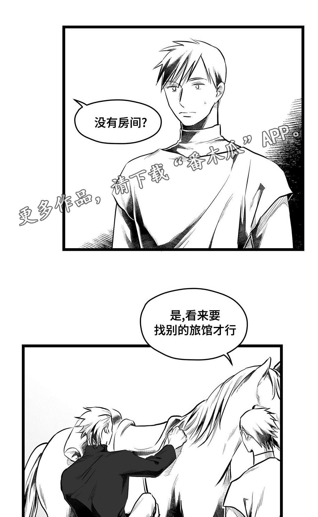 第64章：发现