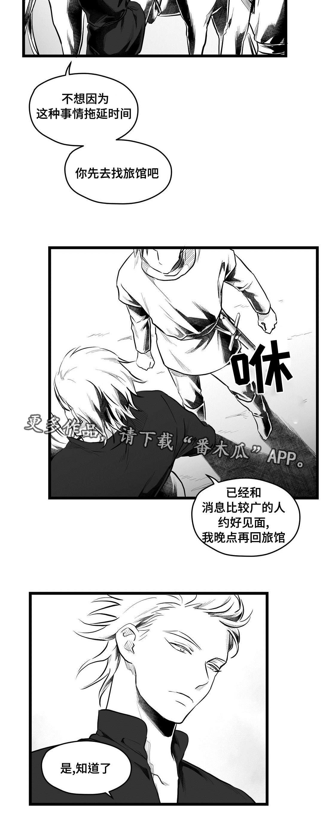 第64章：发现
