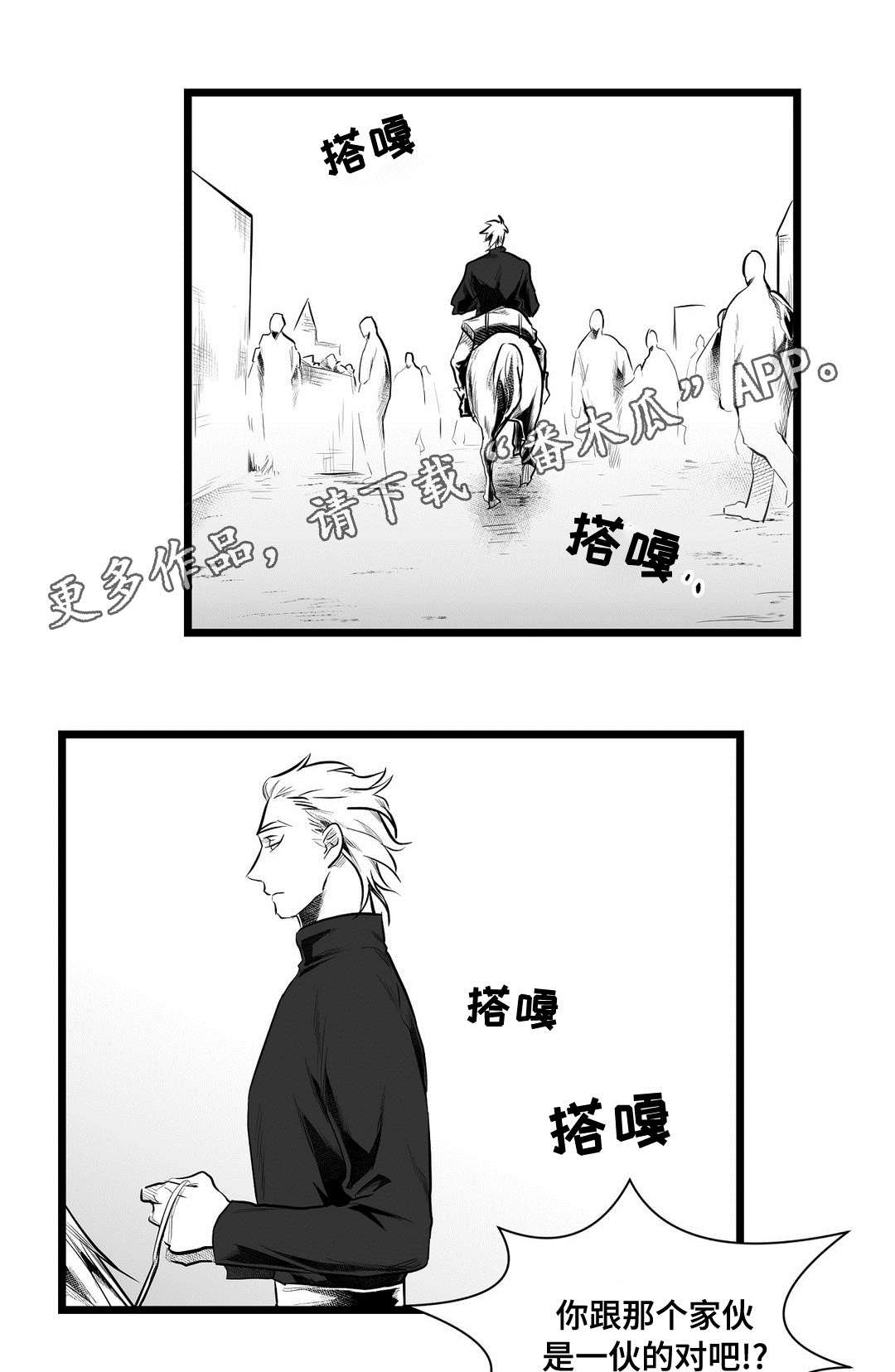 第64章：发现