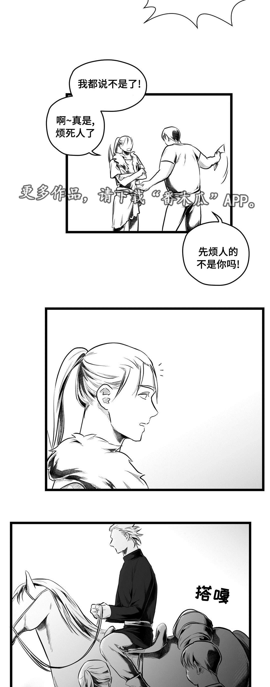 第64章：发现