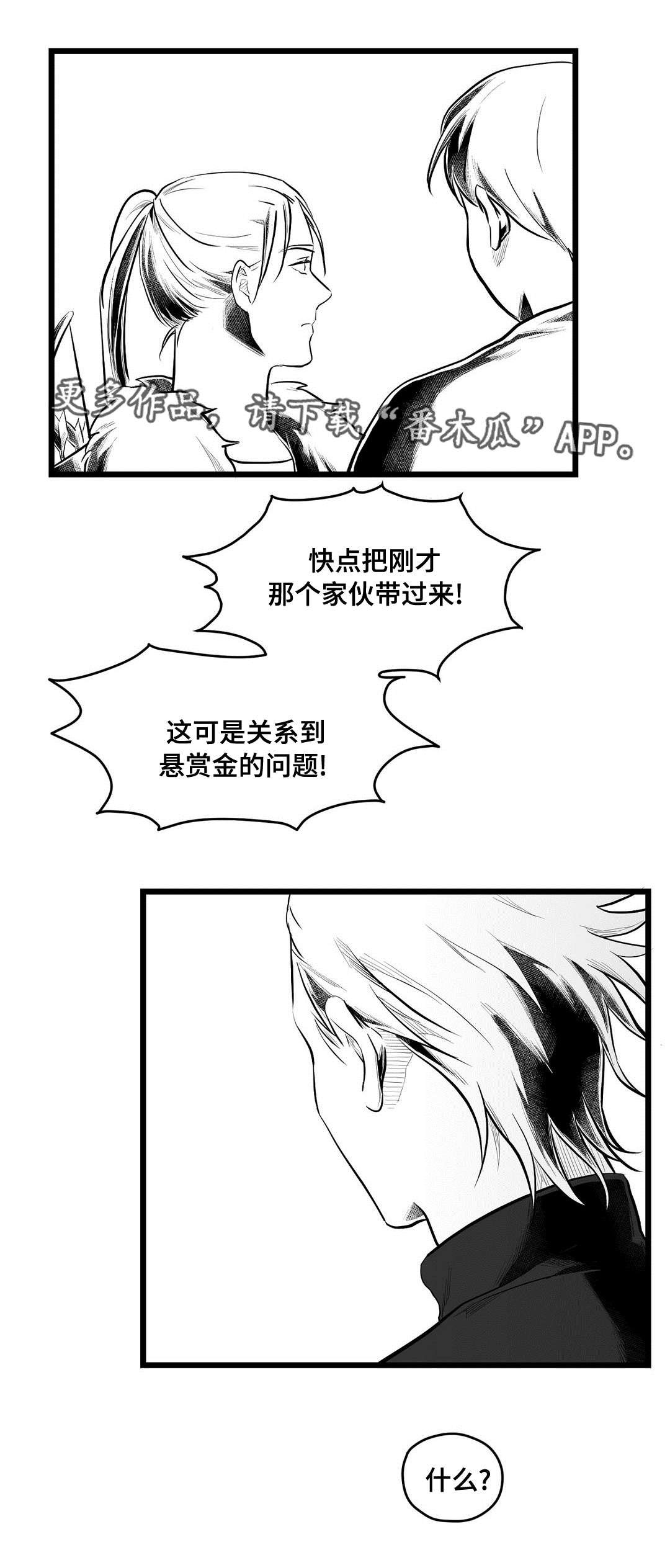 第64章：发现