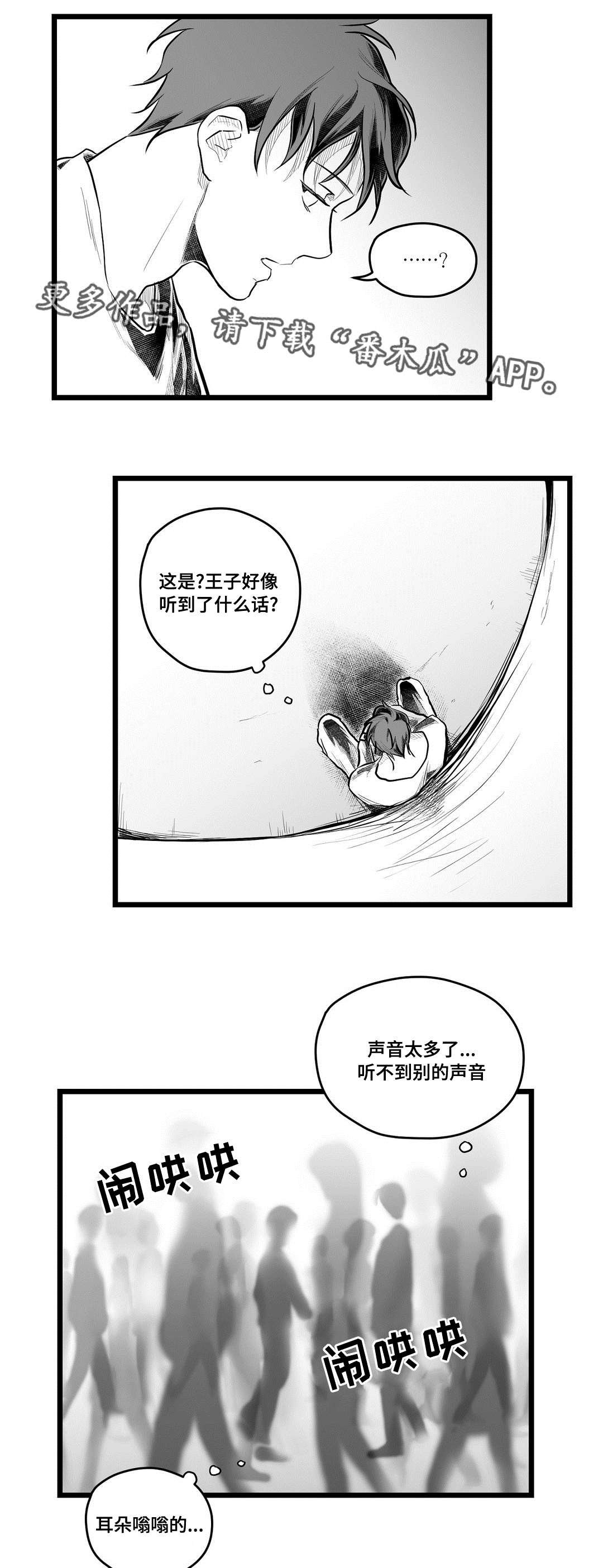 第64章：发现