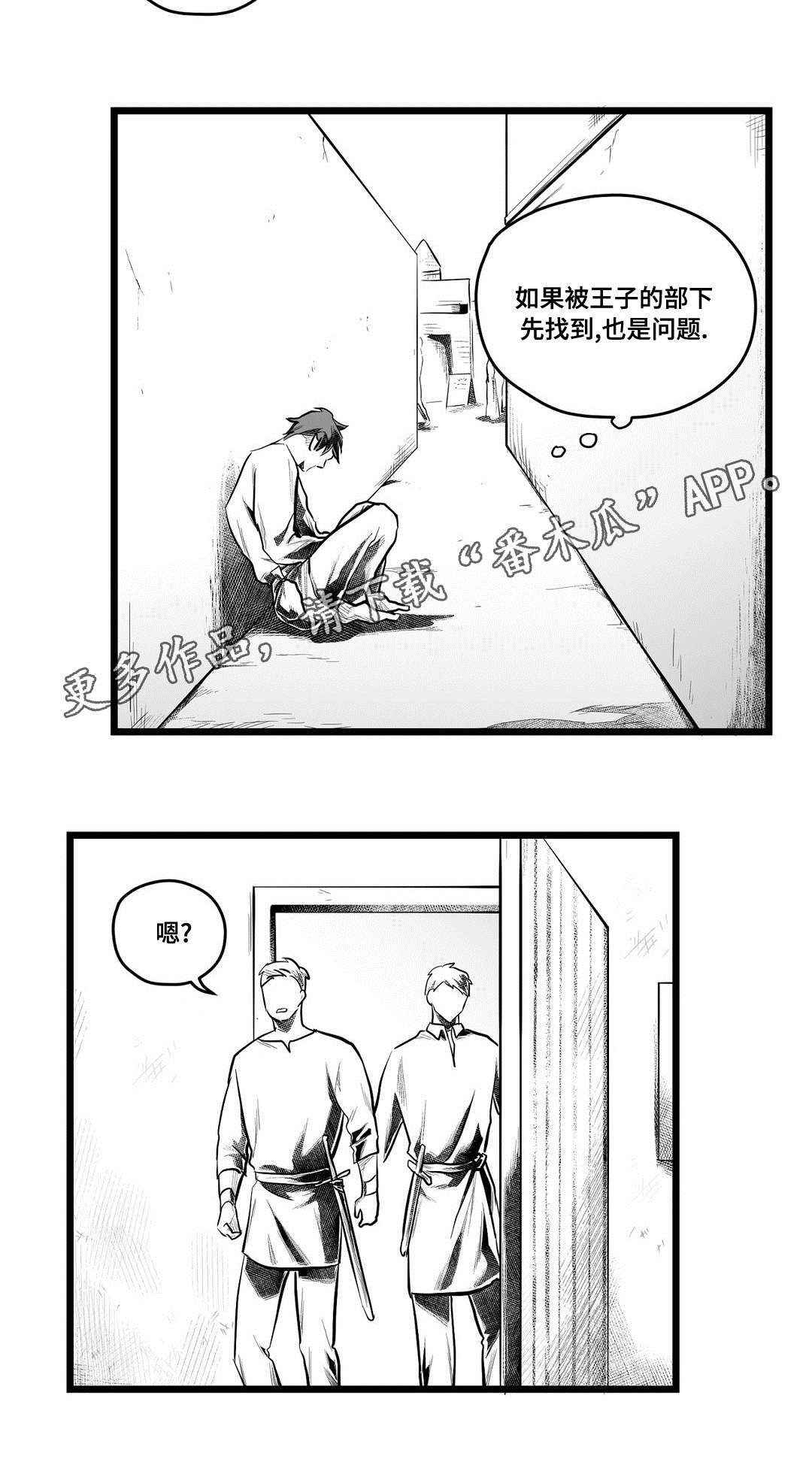 第64章：发现