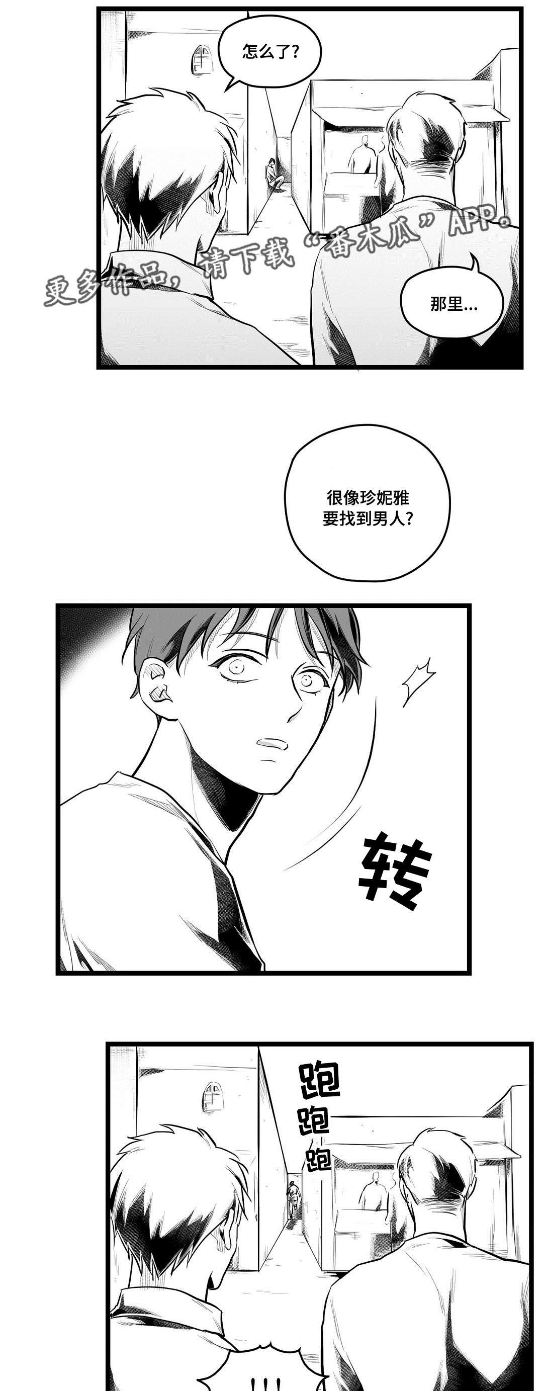 第64章：发现