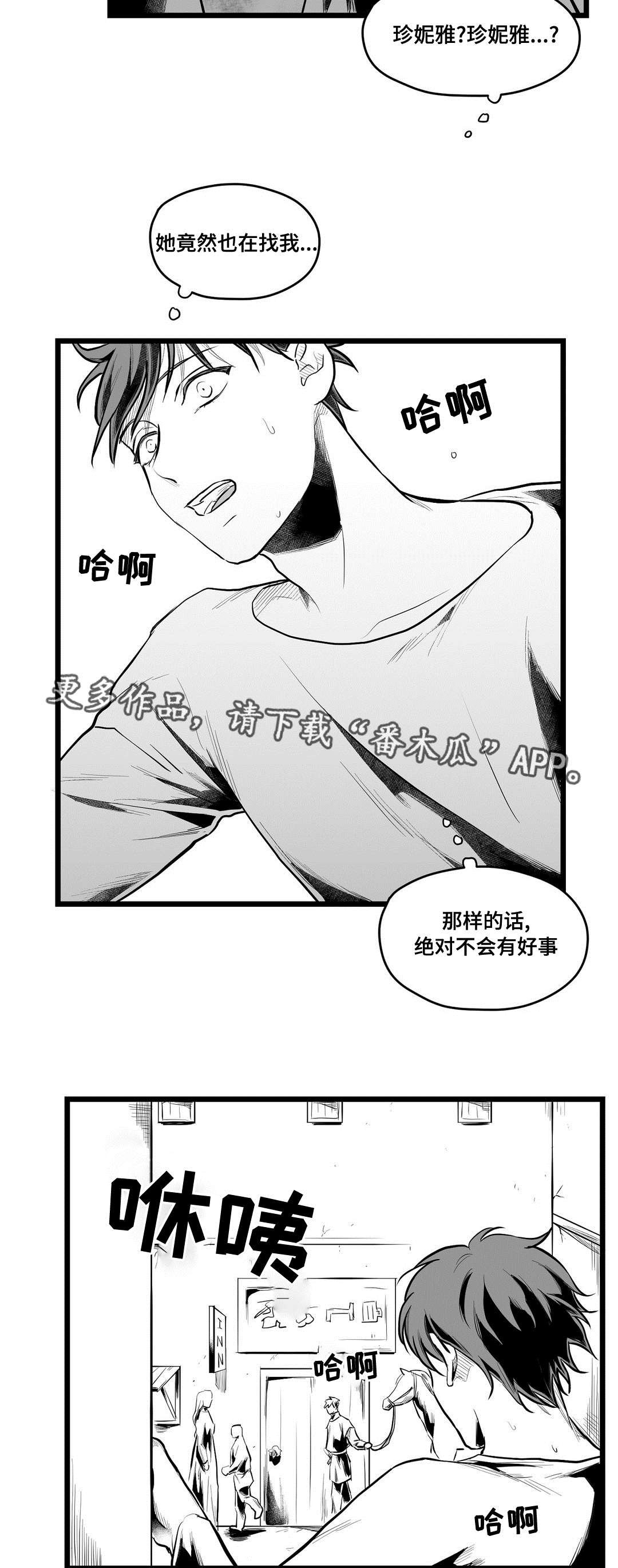 第64章：发现