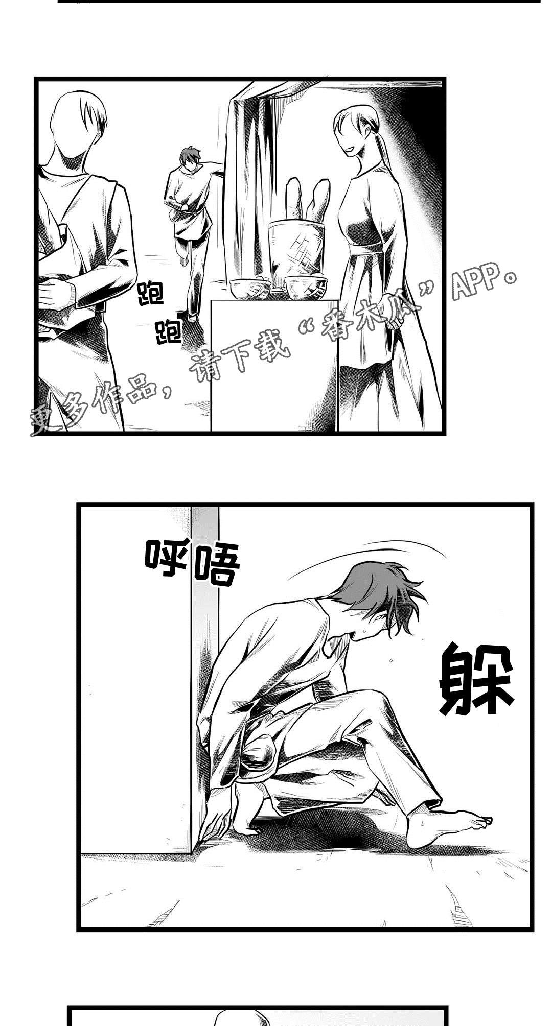 第64章：发现