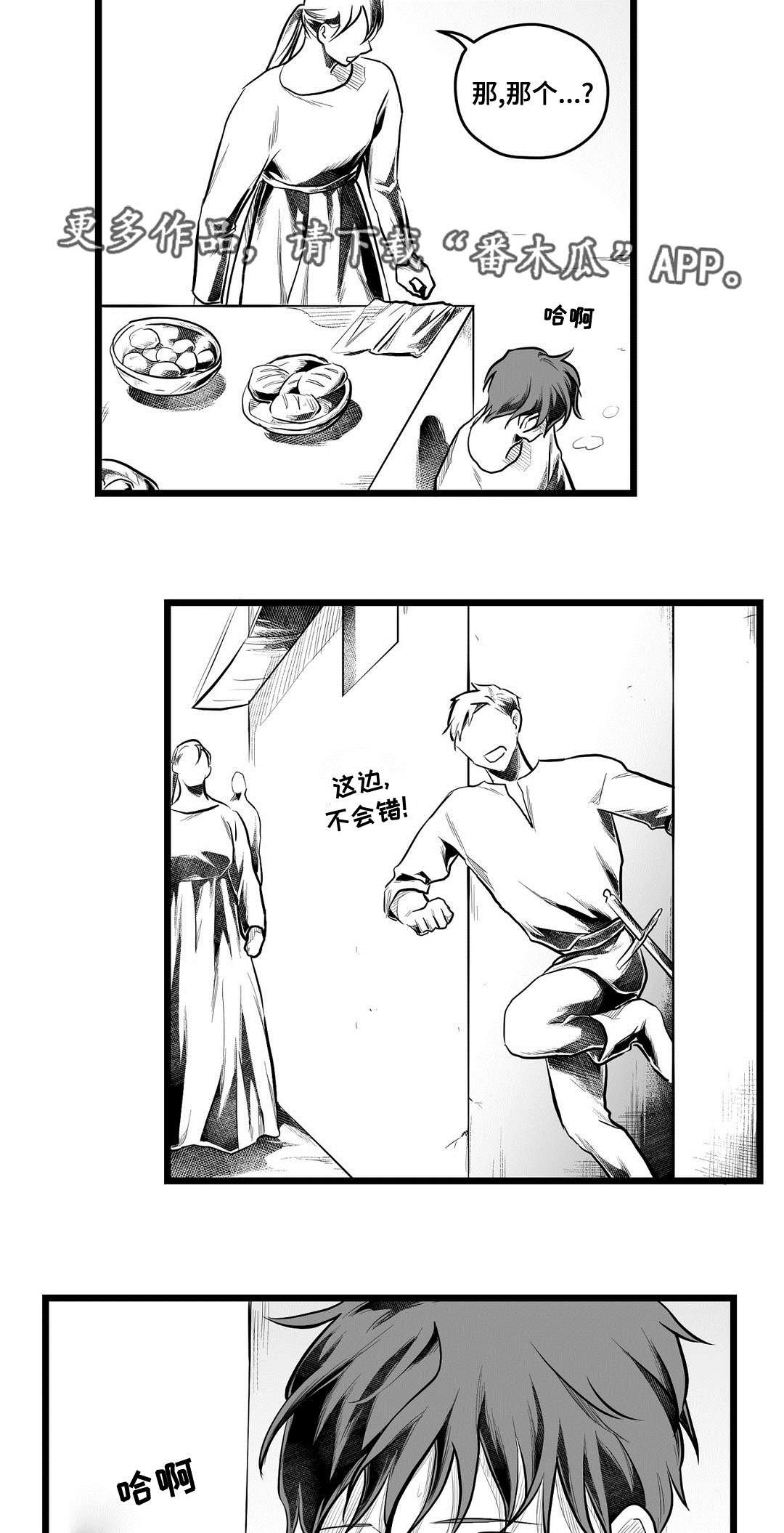 第64章：发现