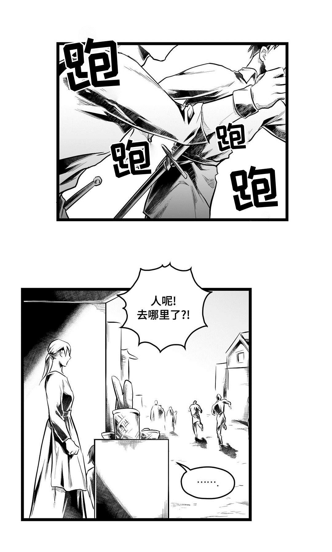 第65章：重逢