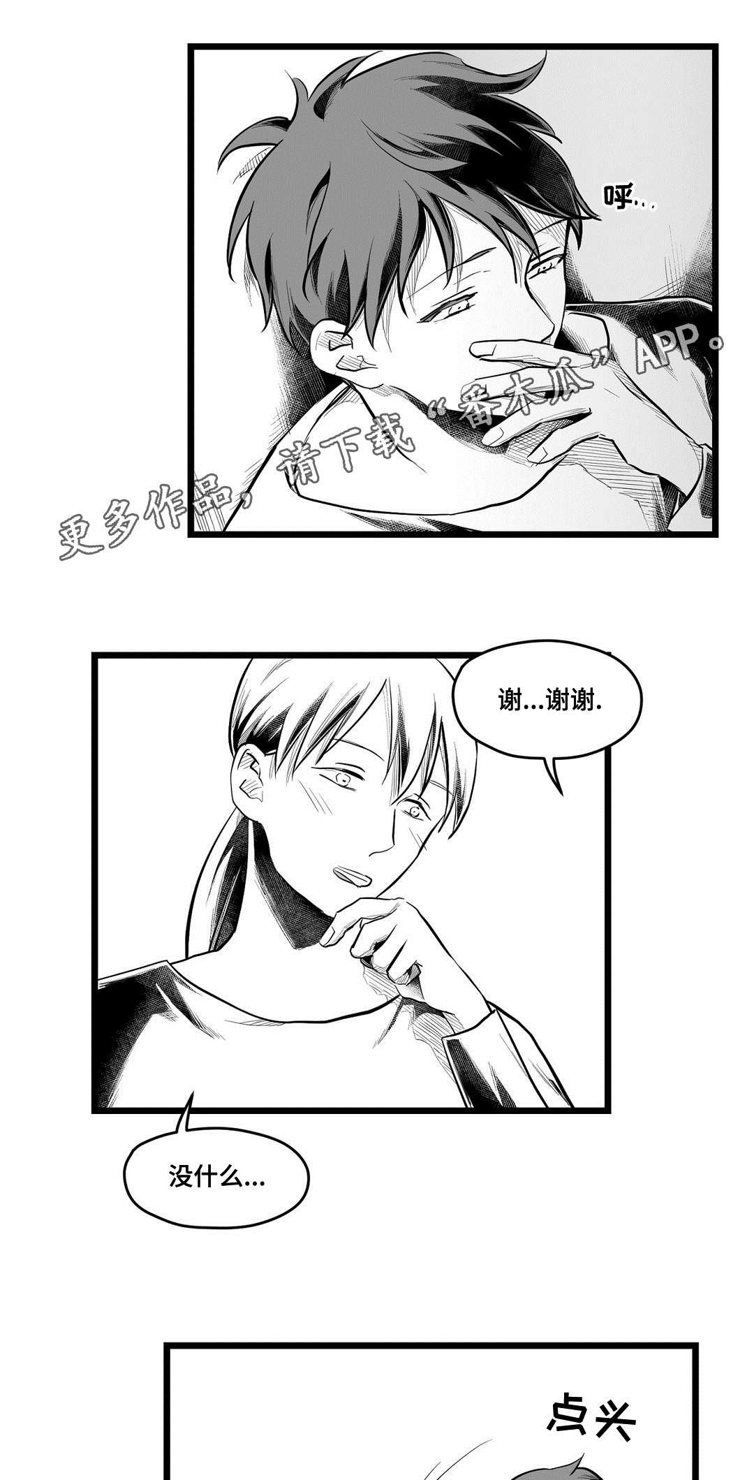 第65章：重逢