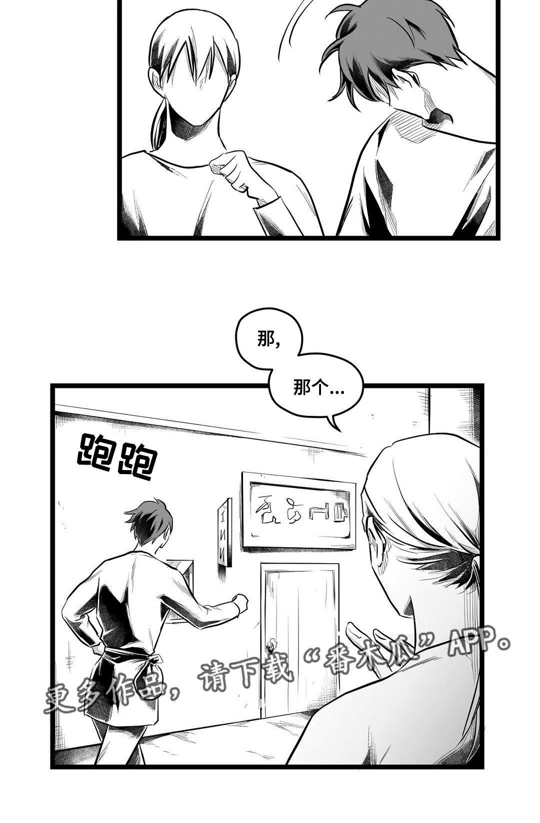 第65章：重逢