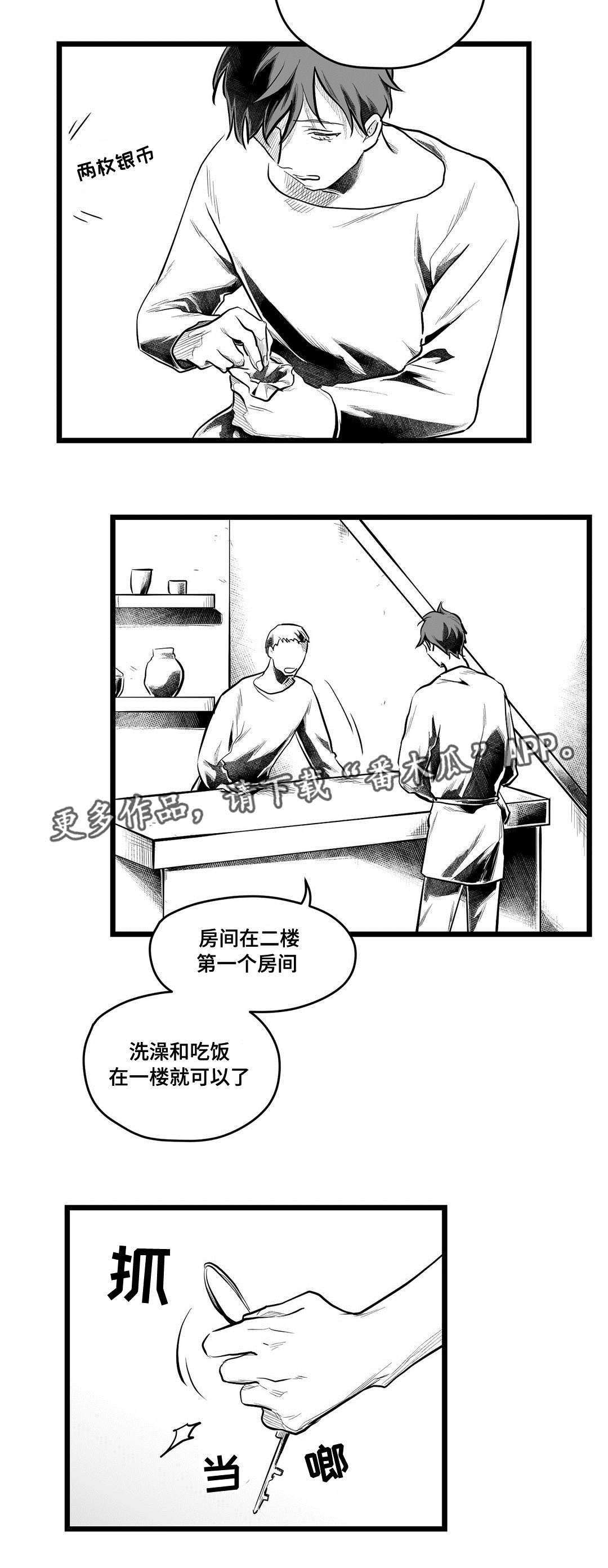 第65章：重逢