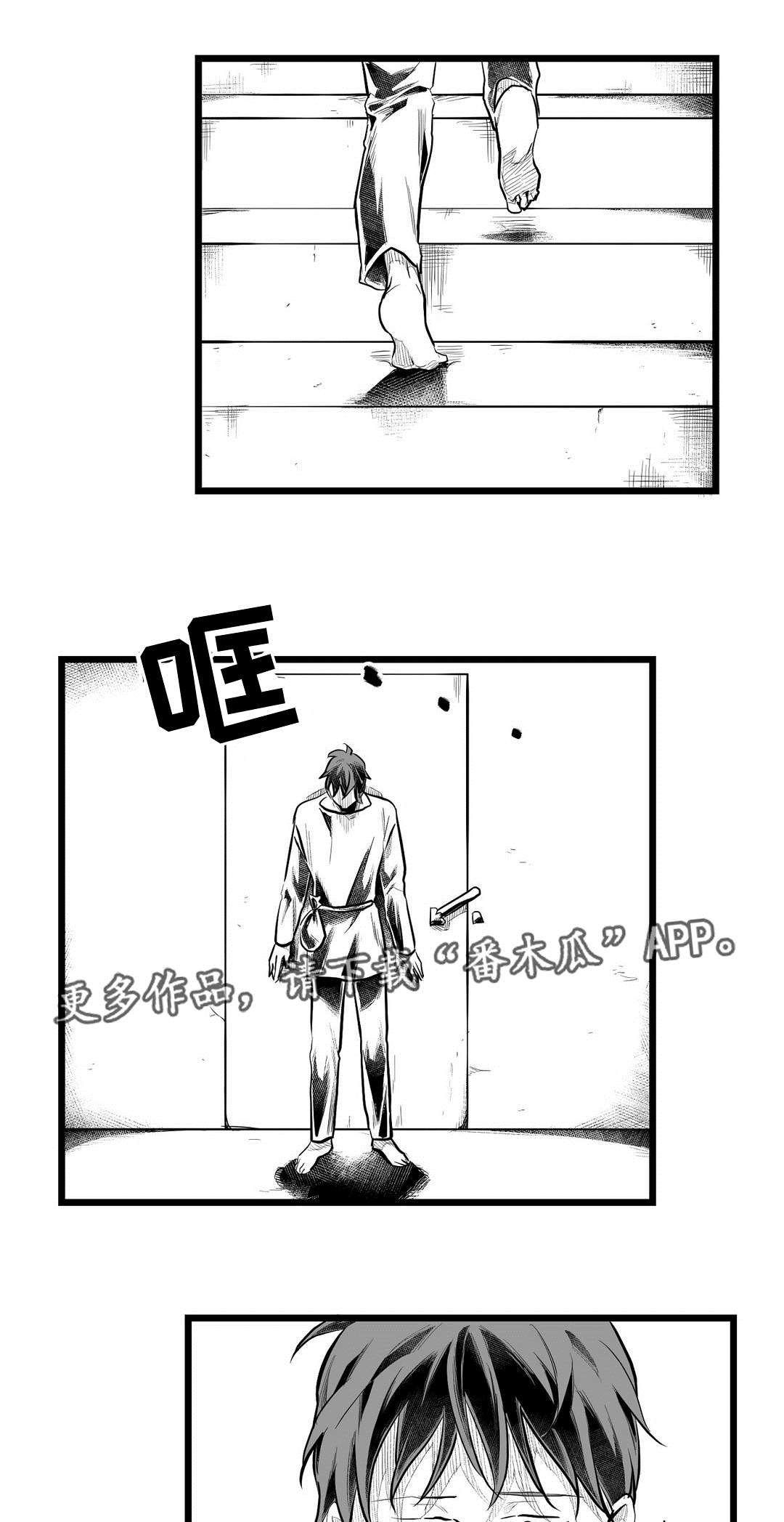 第65章：重逢