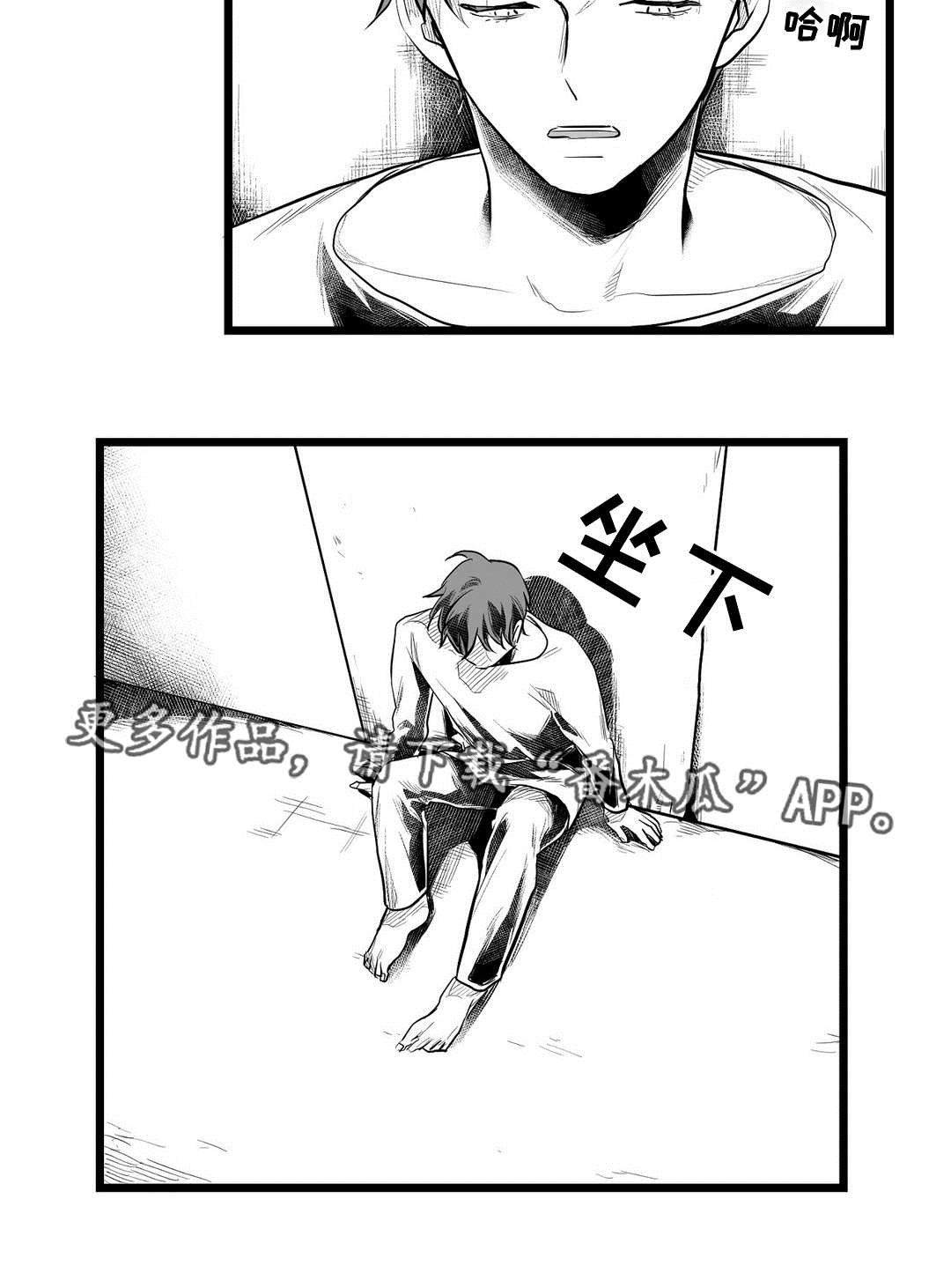 第65章：重逢