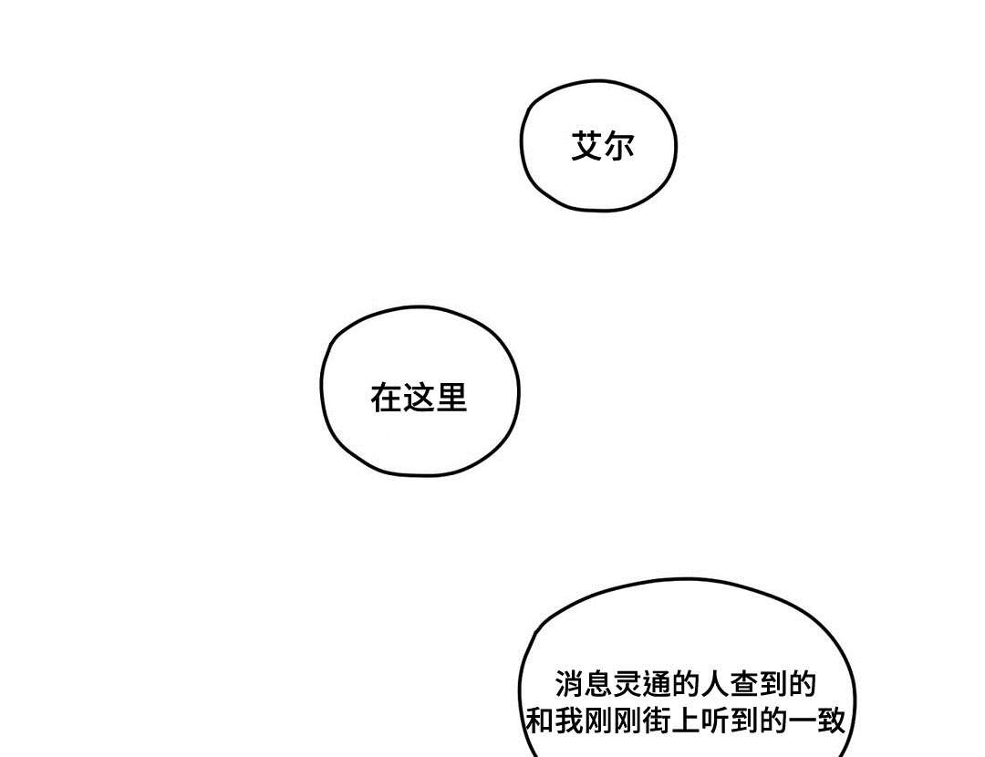 第65章：重逢