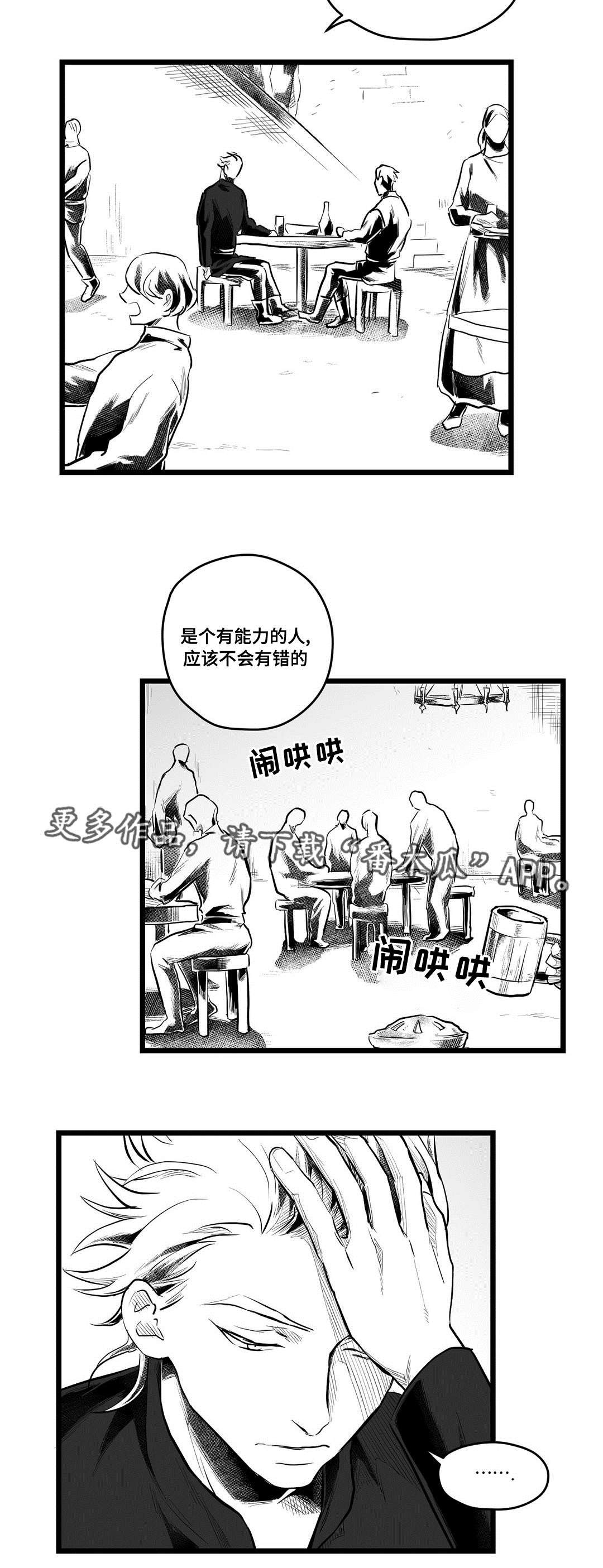 第65章：重逢