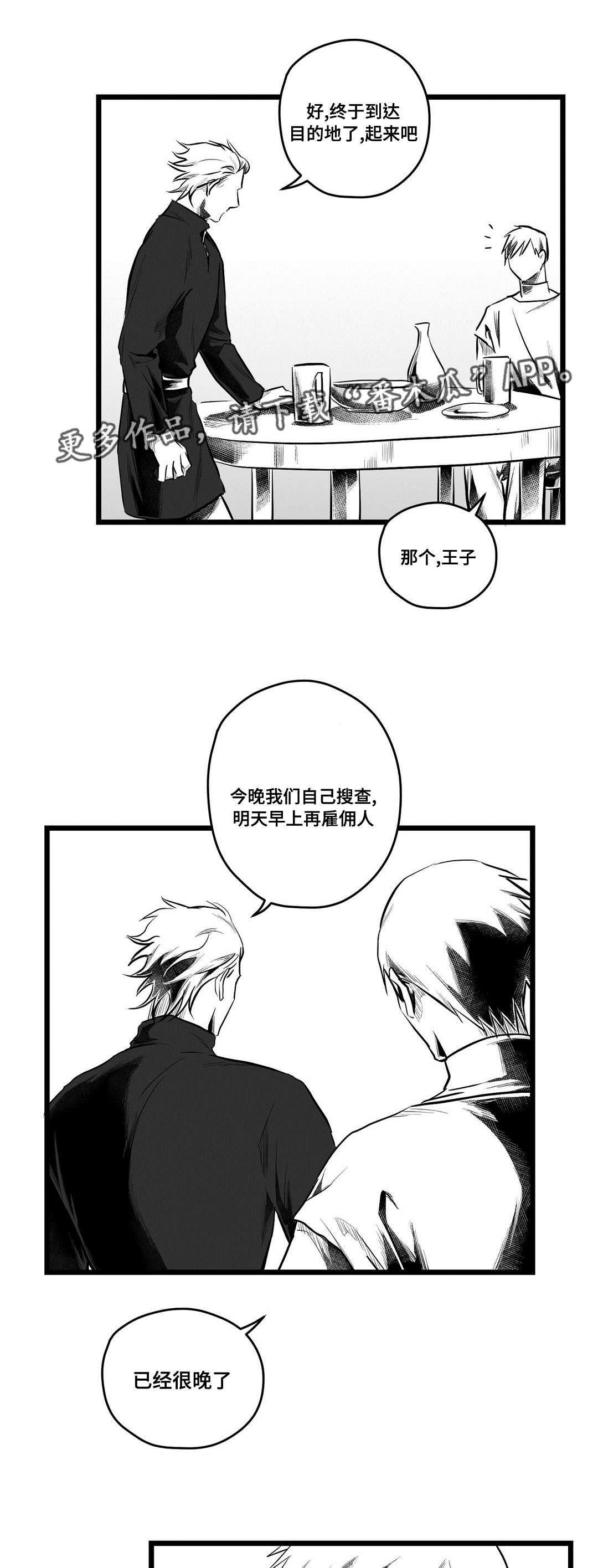 第65章：重逢