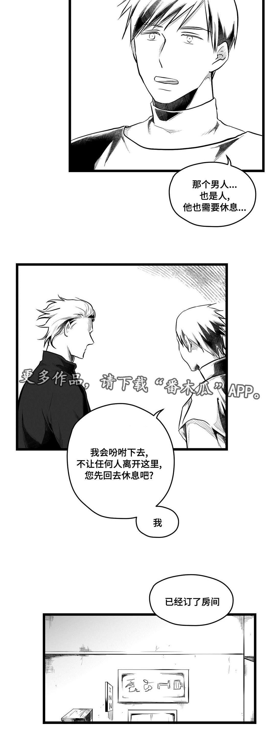 第65章：重逢