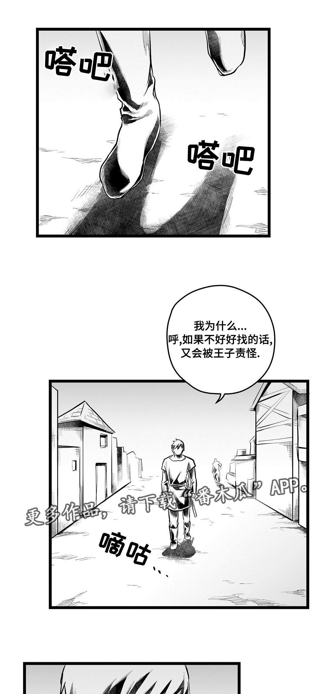 第65章：重逢