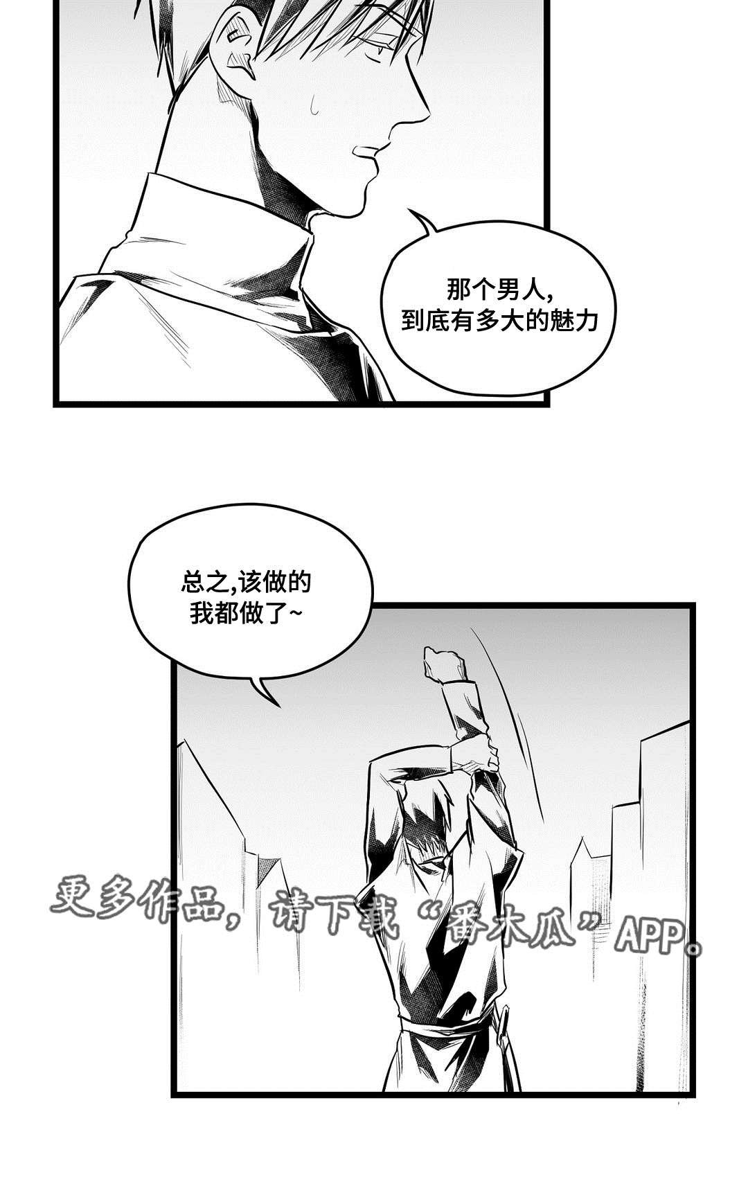 第65章：重逢