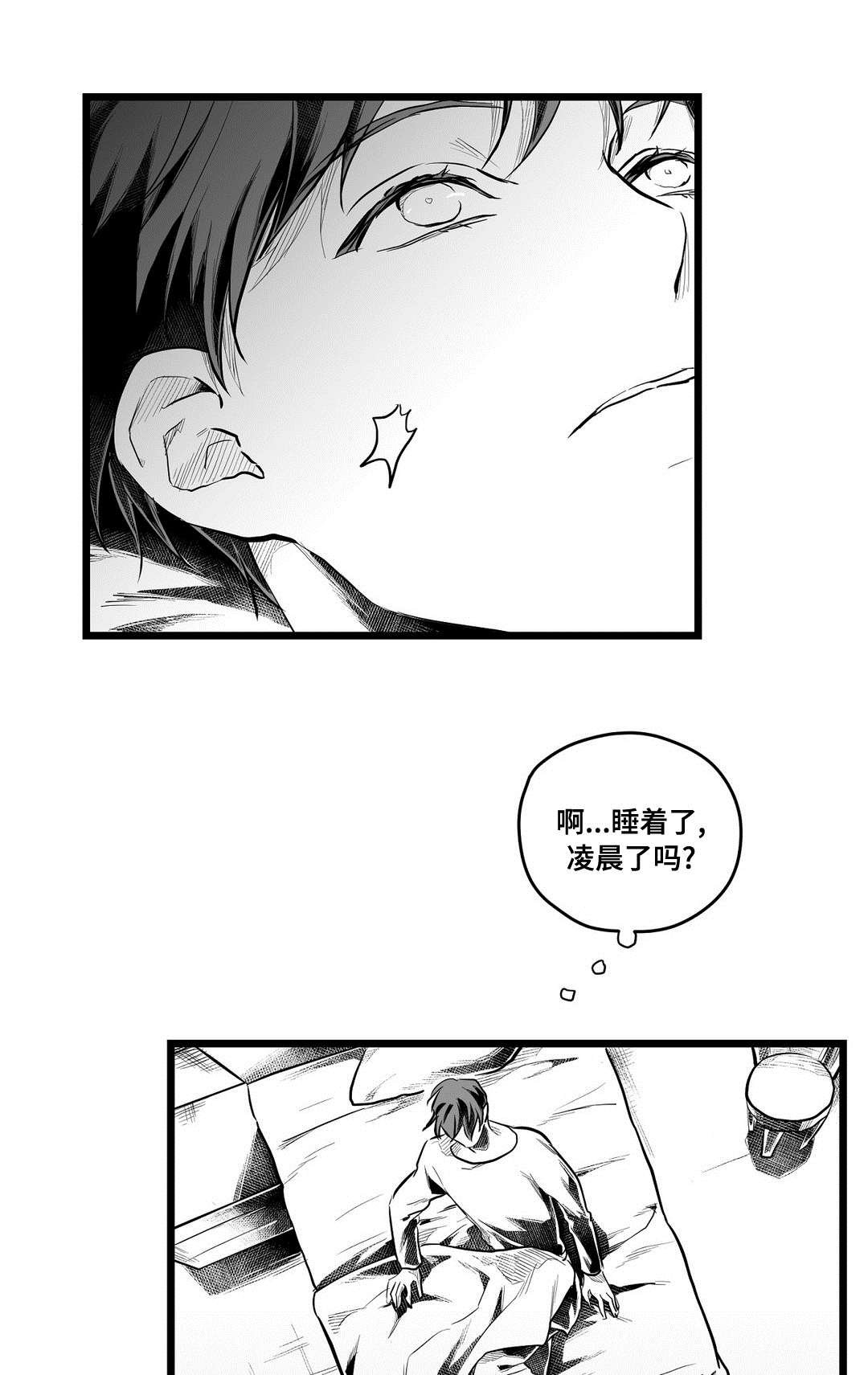 第65章：重逢
