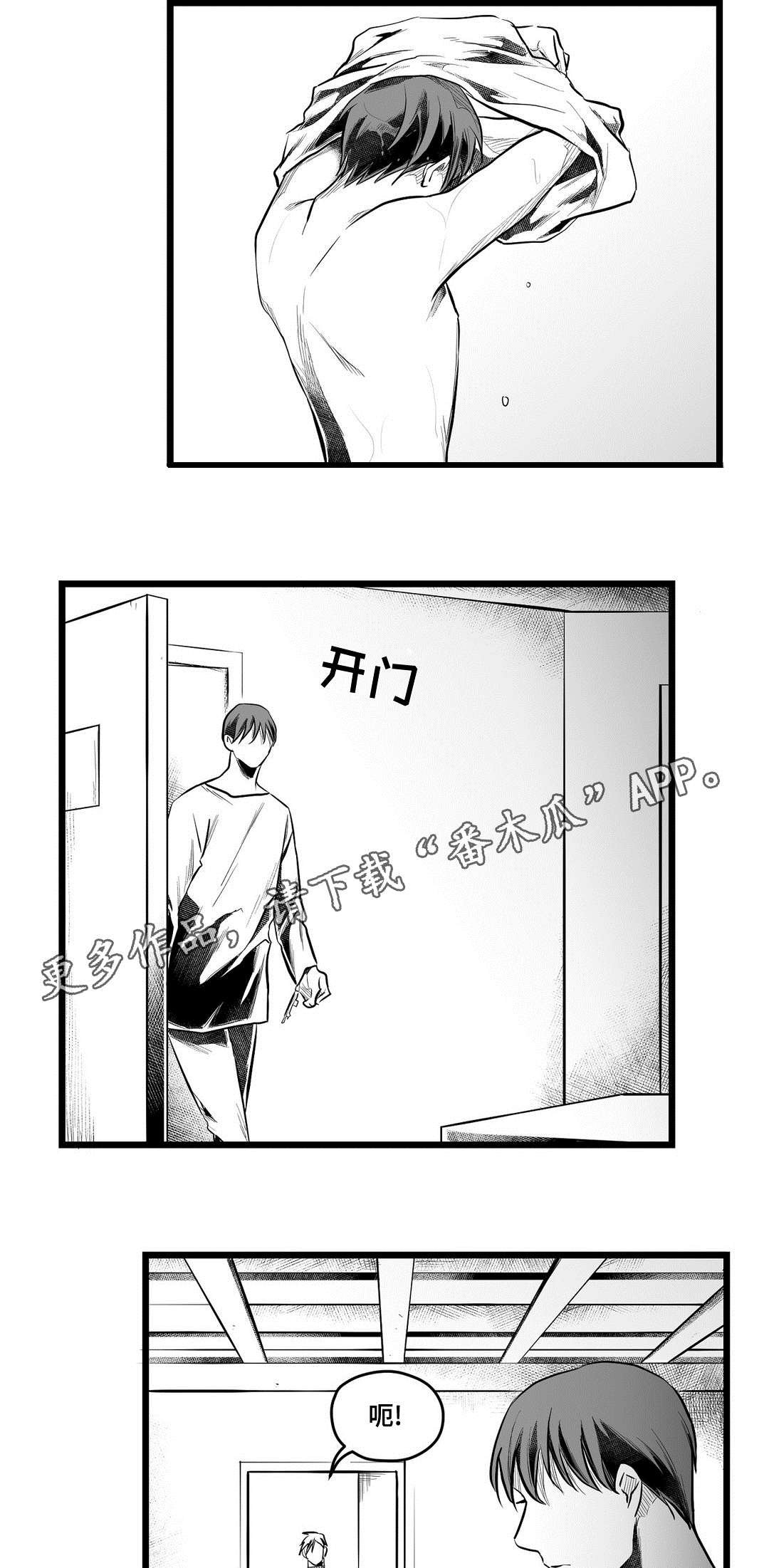 第65章：重逢