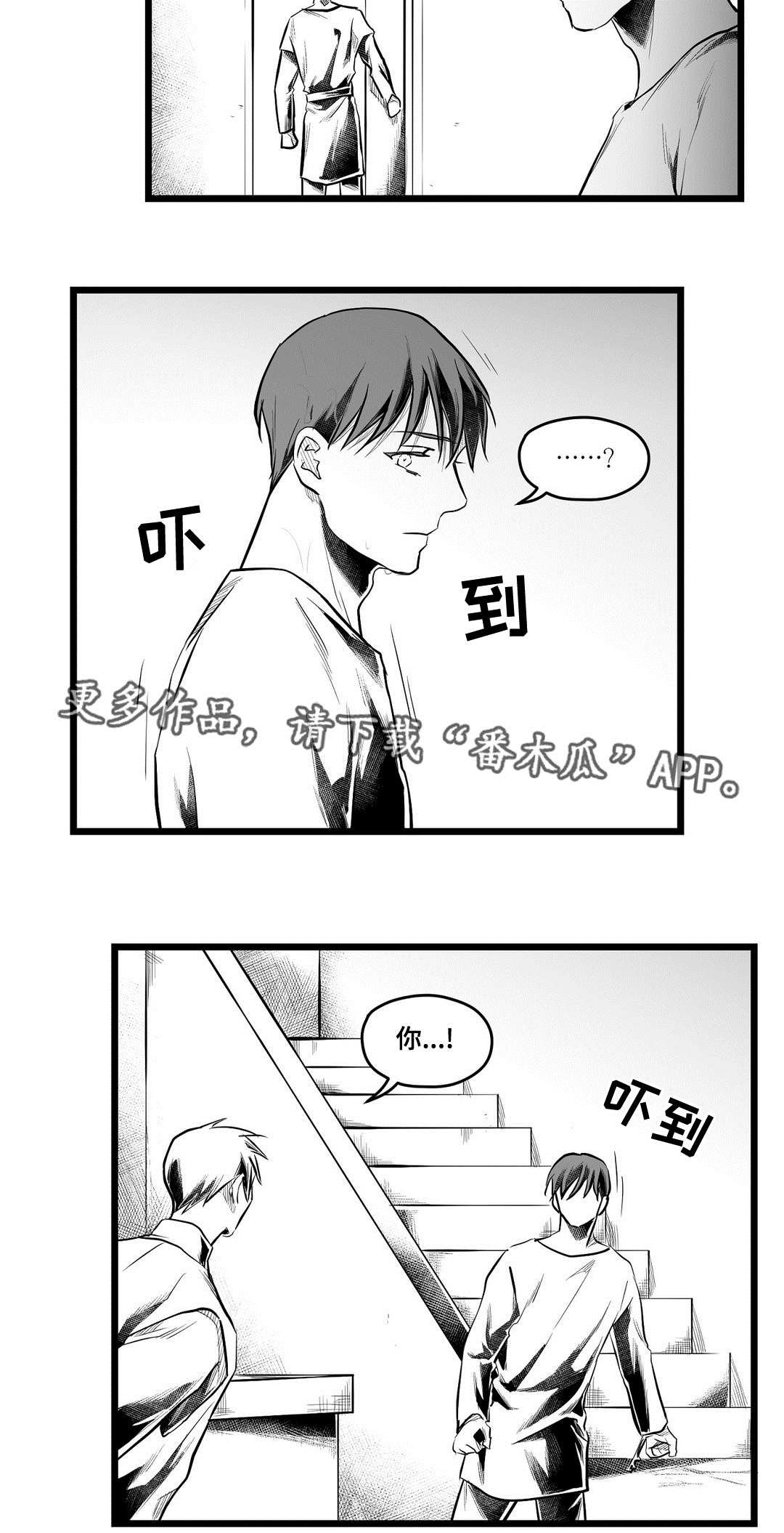 第65章：重逢