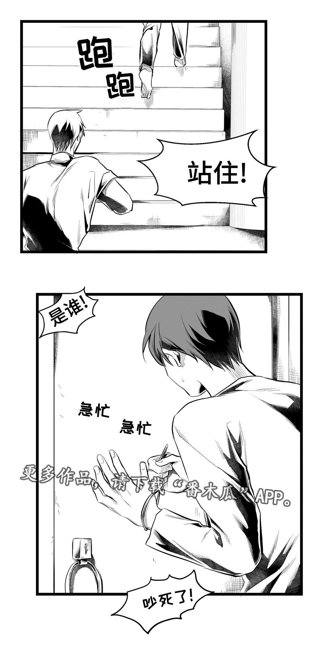 第65章：重逢